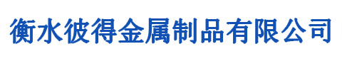 钢格栅